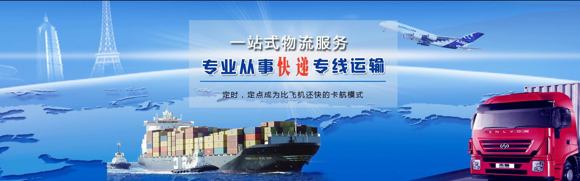衡南到太原物流公司-衡南至太原物流专线-衡南空运到太原-优时通物流有限公司