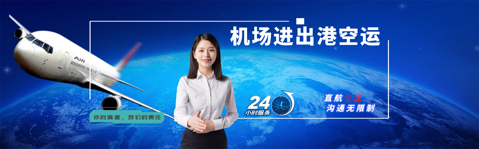 衡南到太原物流公司-衡南至太原物流专线-衡南空运到太原-优时通物流有限公司