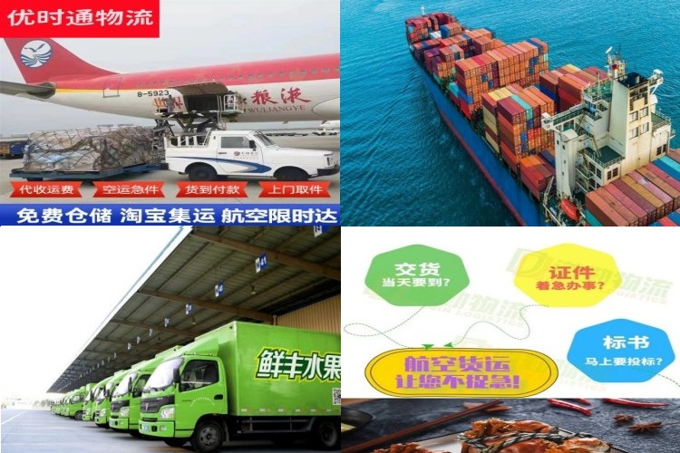 衡南到太原航空货运公司-衡南到太原物流专线