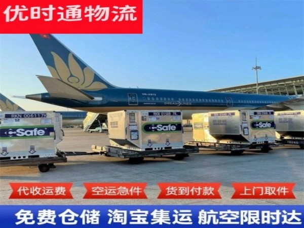 衡南到太原空运加急专线